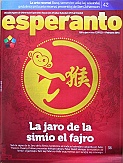 Esperanto, 2016/2